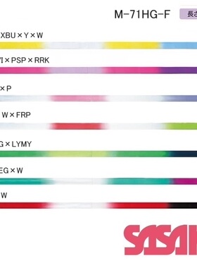 【2024 new color】日本Sasaki佐佐木艺术体操高间距渐变色带6米