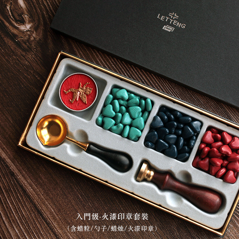 火漆印章礼盒 心形蜡粒 枫叶印章 藏蓝红色青色三色蜡粒套装