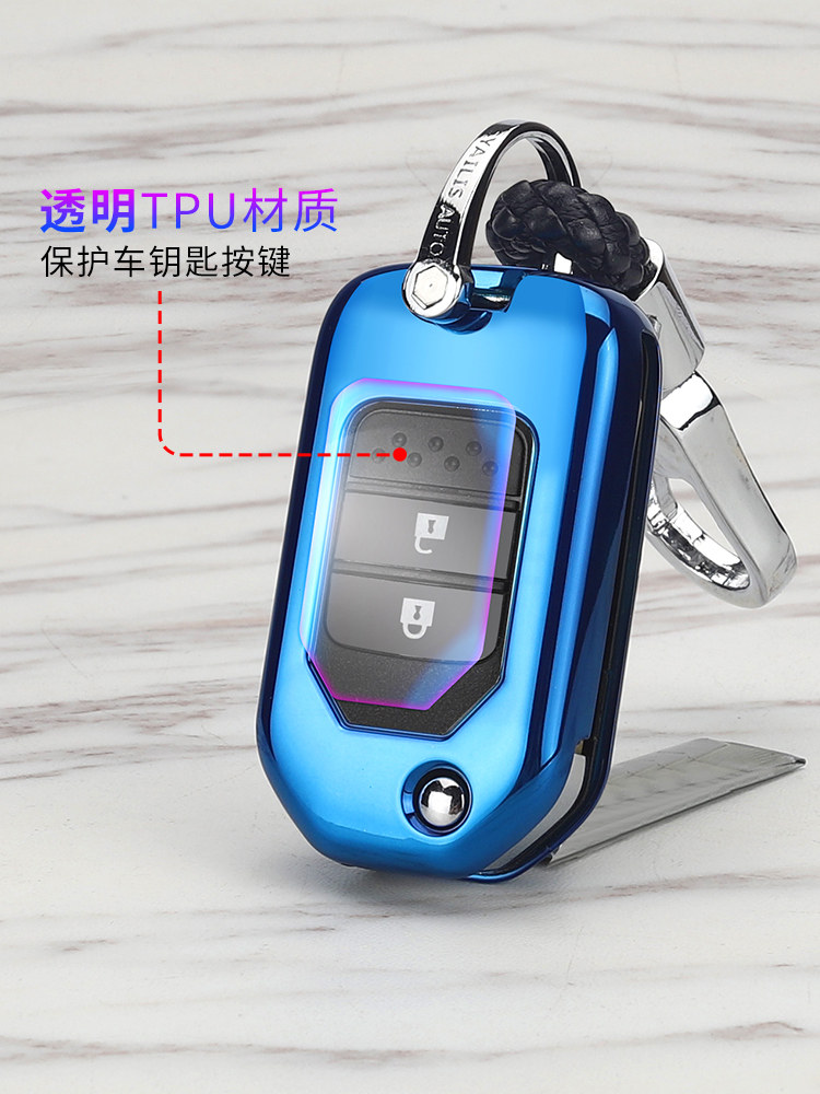 Suitable for Honda crv car key set 2019 XRVJADE folding Binzhi Accord 9 5th generation car bag buckle