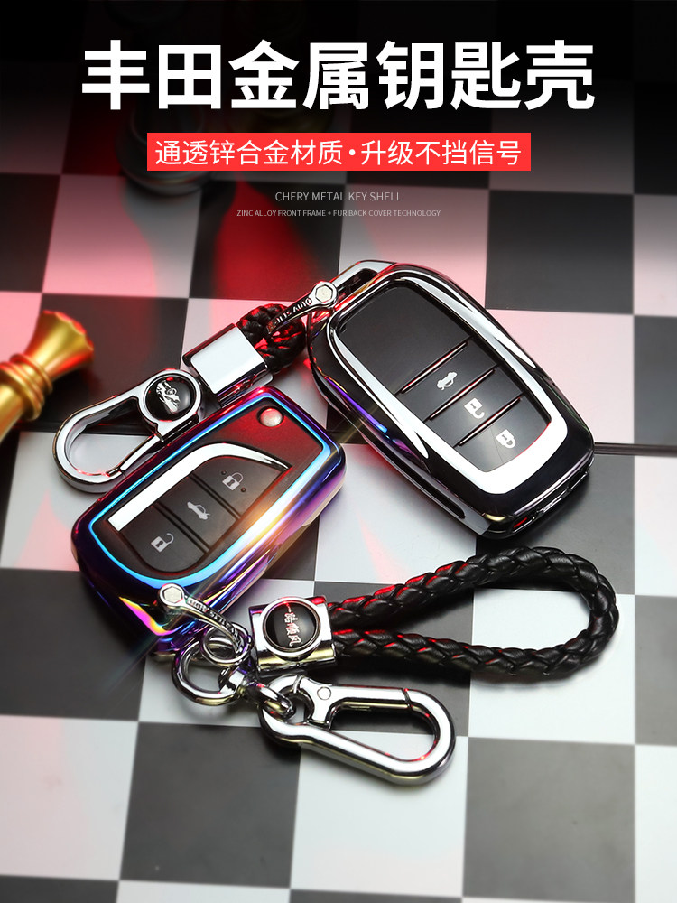 Suitable for Toyota Leiling key case high-grade 2019 1 2t GAC ToyotaCorolla dual engine car key case