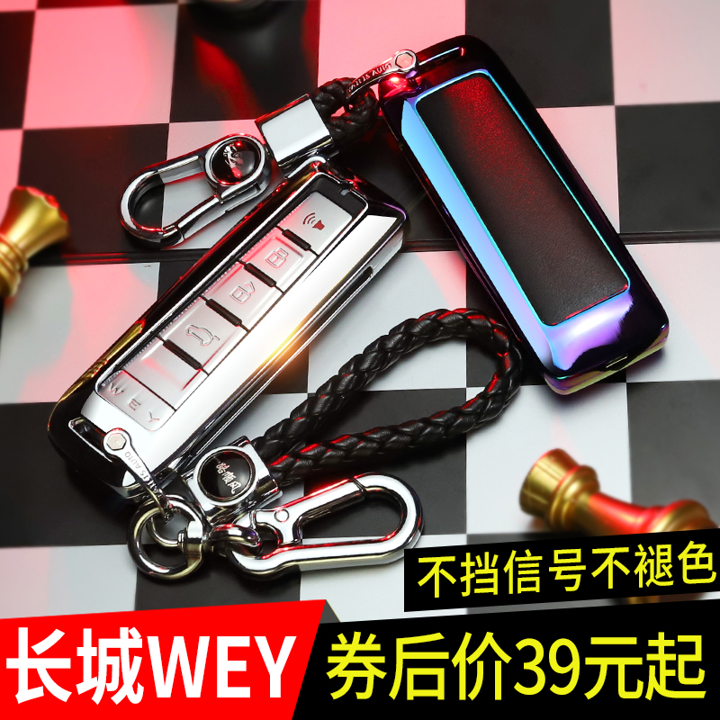 魏子檸說