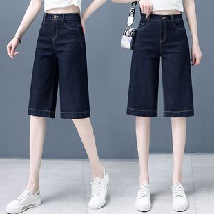 深蓝色七分牛仔裤女2025夏季薄款短裤高腰直筒宽松阔脚裤六分中裤