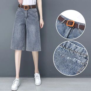 高腰阔腿显瘦五分中裤 过膝六分牛仔短裤 2026宽松七分裤 薄款 女夏季