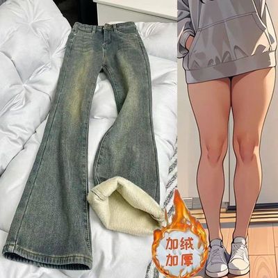 加绒加厚复古微喇牛仔裤女冬季大码胖mm弹力显瘦梨型身材喇叭裤子