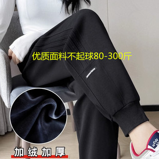 不起球加绒加厚卫裤女秋冬新款大码胖mm高腰显瘦束脚保暖休闲裤子