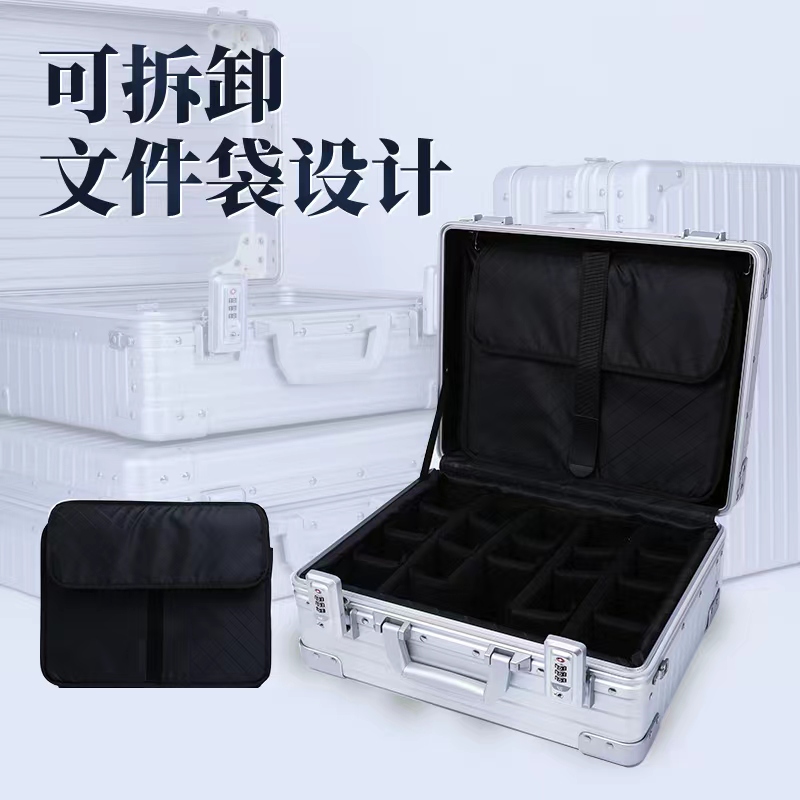 长旅铝镁合金手提密码出差搭扣锁