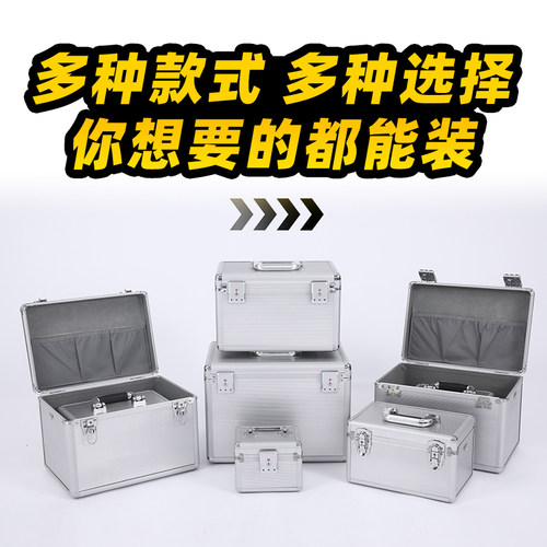 长旅小号铝合金手提箱展示箱防震