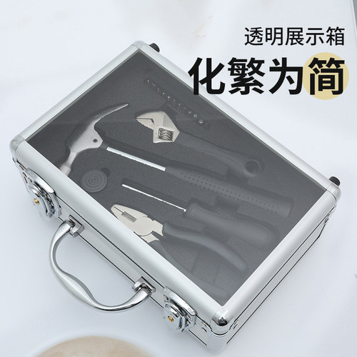 长旅铝合金手提箱可定做