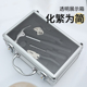 多功能铝合金手提箱样品亚克力透明收纳箱仪器设备包装 小号可定做