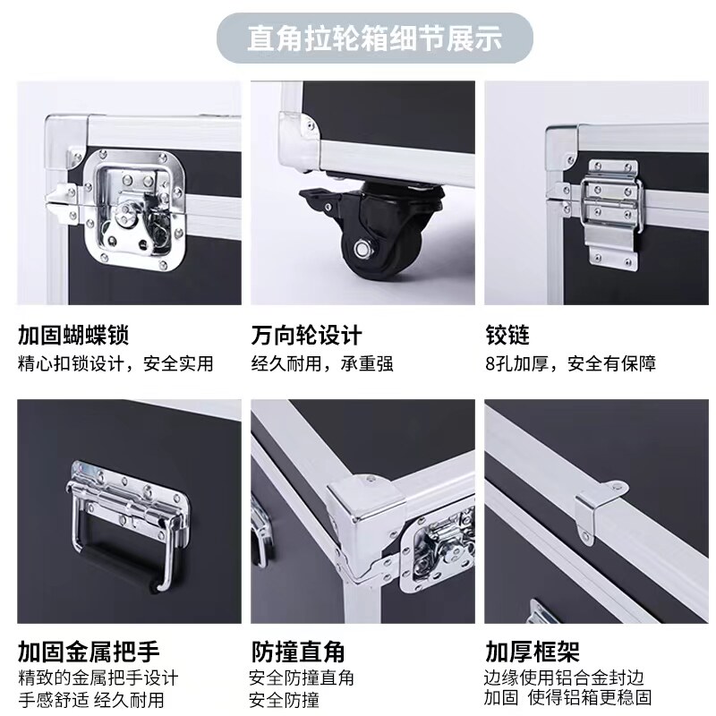 알루미늄 합금 항공 운송 상자 범용 휠 트롤리 상자 도구 보관 상자 악기 장비 트롤리 상자 사용자 정의