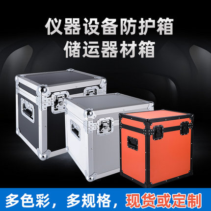 定制铝合金多功能工具箱抗压减震仪器箱设备运输箱定制展会航空箱
