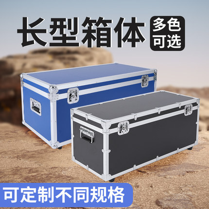 加长仪器箱设备箱定制铝合金箱航空箱展会箱物流运输箱道具箱定做
