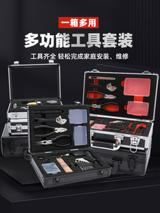 手动电动工具箱套装 家装维修工具箱电动螺丝刀套装EVA模型工具箱
