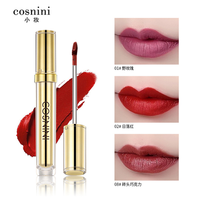COSNINI哑光质感唇釉小众品牌