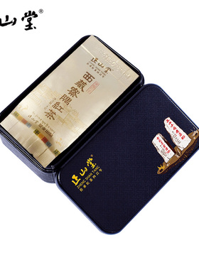 正山堂骏眉中国西藏察隅特级高原红茶正宗茶叶盒装品鉴装试饮集8g