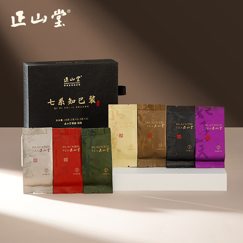 正山堂茶业七系知己装特级正山小种红茶正宗7款高端茶叶试饮集25g