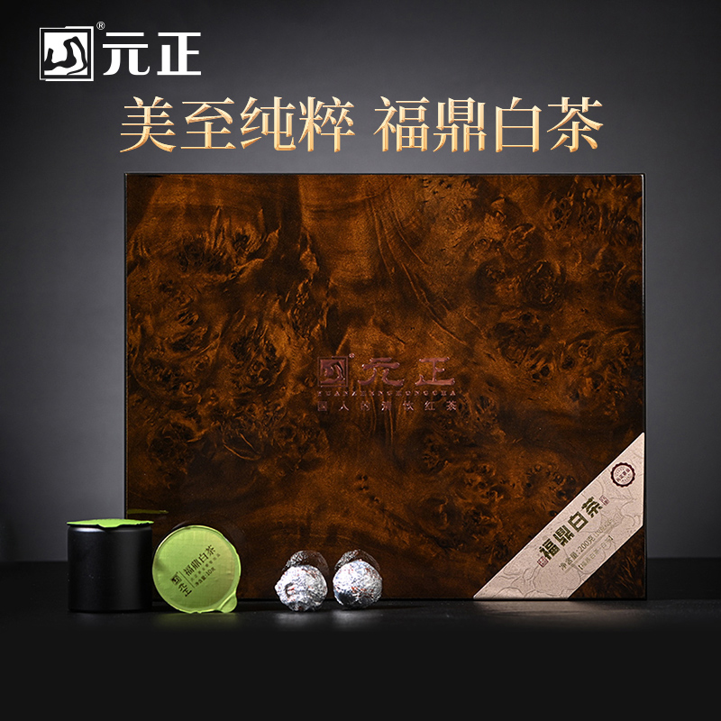 元正唐宋元明清福鼎白茶礼盒