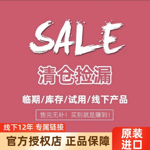 特惠链接泰国HERBGOLD套盒面霜
