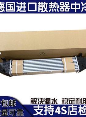 适用奔驰W203 C180 C200 C220 C280 C300 中冷器涡轮增压器散热器