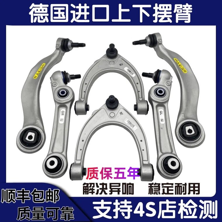 适用宝马E90 320 325 F18 520 525 530 730 740 X5X6上下摆臂支臂