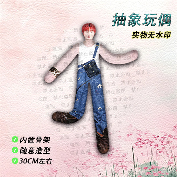 PP棉填充可动凹造型老鼠公仔