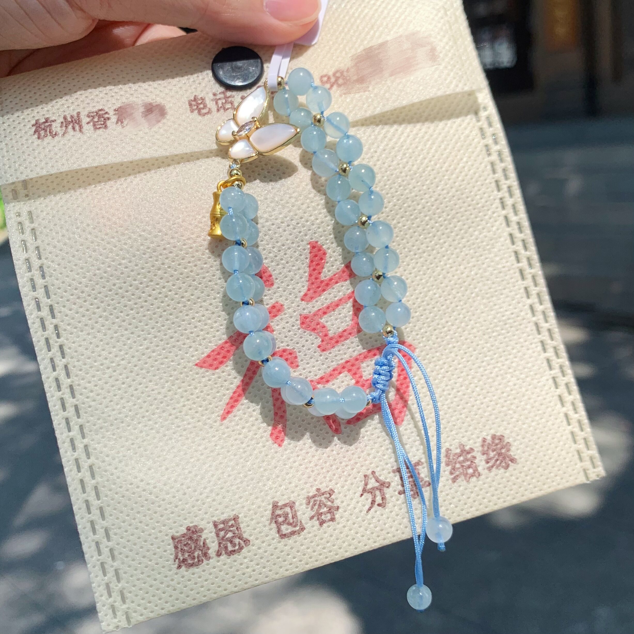 破茧成蝶手链海蓝宝国风手串