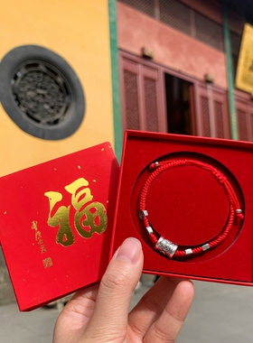 灵隐流通处马年红绳纯银葫芦平安锁貔貅路路通本命礼物儿童手链