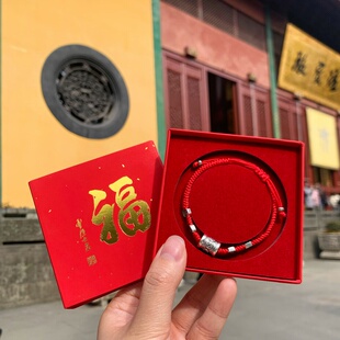 灵隐流通处马年红绳纯银葫芦平安锁貔貅路路通本命礼物儿童手链