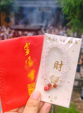 杭州灵隐流通处白玛瑙葫芦手串平安健康伴手礼荔枝冻福禄小珠手链