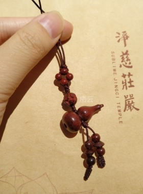 净慈小叶紫檀葫芦挂件手机链车挂平安福禄云板莲花水晶檀木挂坠