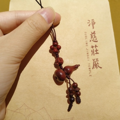 净慈小叶紫檀葫芦挂件手机链车挂平安福禄云板莲花水晶檀木挂坠