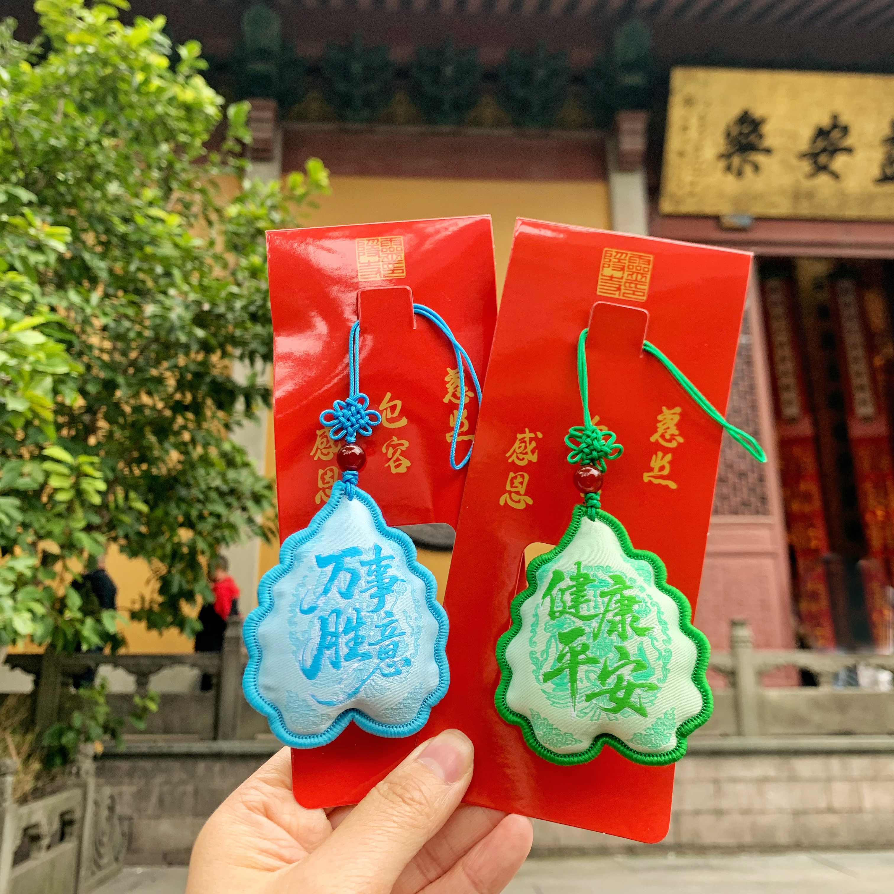 代杭州灵隐流通处香囊艾草香平安健康好礼挂件万事顺意异性香包