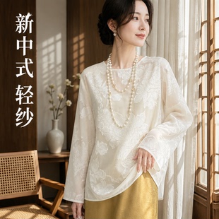 【知禾衣馆】新中式长袖女装剪花乔其纱上衣女圆领喇叭袖宽松罩衫