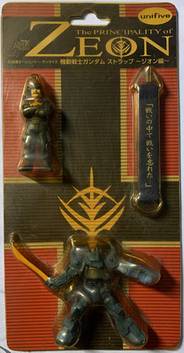 高达青色钥匙扣挂件