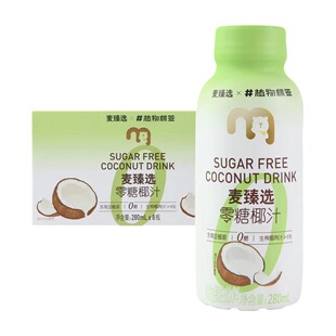8瓶 麦德龙 280ml 零糖椰汁 2240ml 麦臻选x植物标签