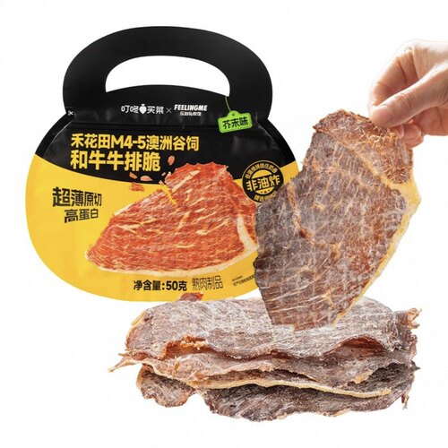 澳洲谷饲和牛牛排脆芥末味50g