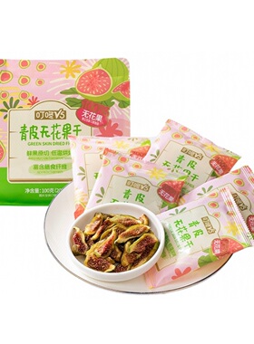 叮咚 V5 青皮无花果干 100g