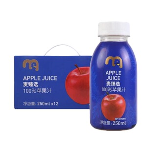 100% 苹果汁 250ml 现货 礼盒装 麦臻选 12瓶 麦德龙