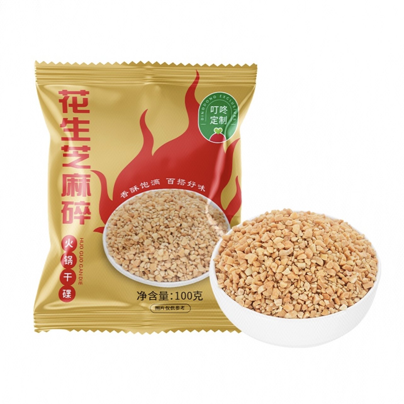 现货 叮咚定制 花生芝麻碎 100g