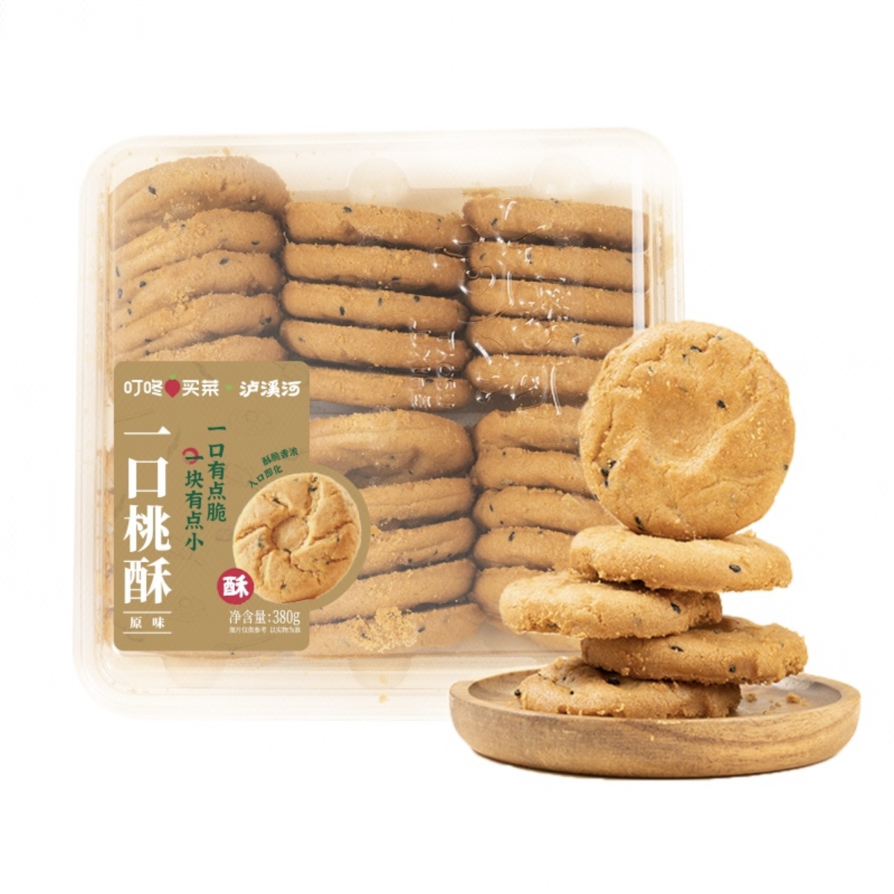 易碎品 泸溪河 一口桃酥 原味 380g