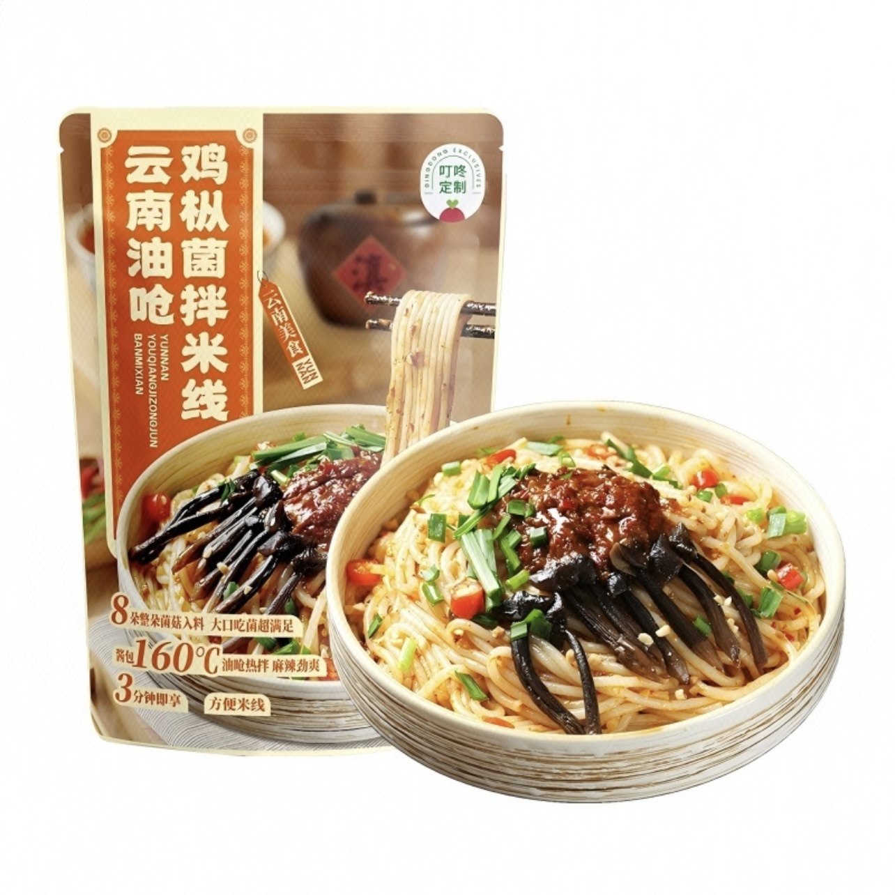叮咚定制云南油呛鸡枞菌拌米线