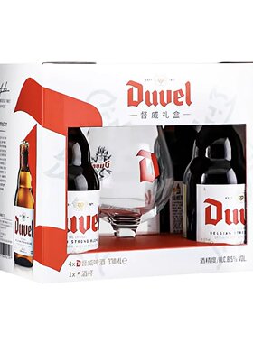 比利时督威啤酒礼盒4瓶送酒杯