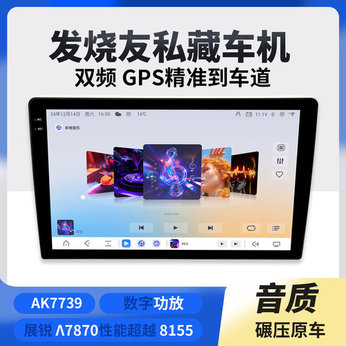 通用车载无线Carplay安卓车机360全景中控大屏一体机导航升级改装