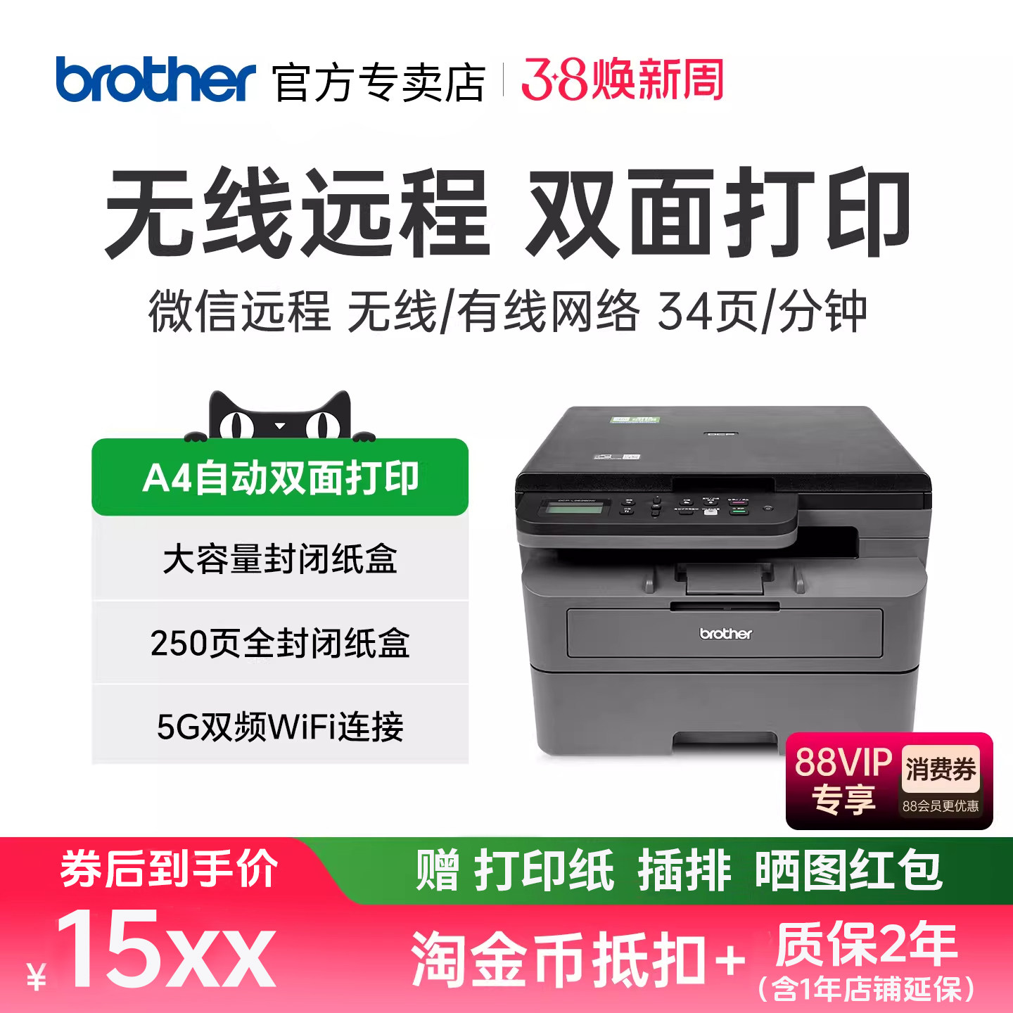 兄弟DCP-L2628DW/2648DW/2518DW 黑白激光打印机复印扫描一体机手机无线网络自动双面打印高速办公专用A4