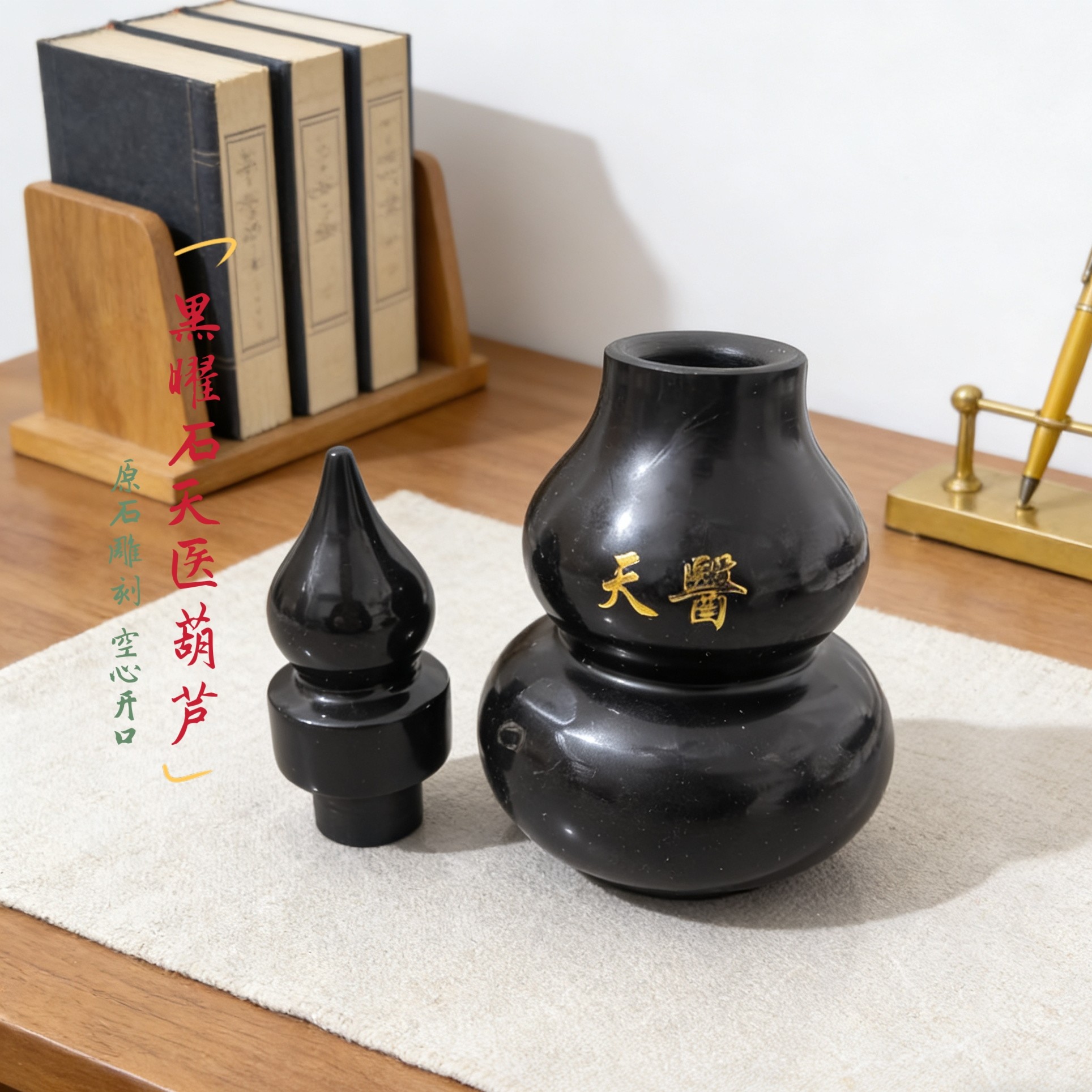 天然黑曜石葫芦摆件天医葫芦家居桌面摆件