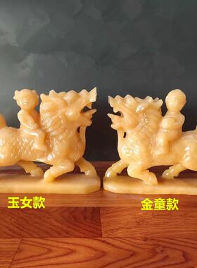 纯天然玉石黄玉麒麟摆件送子麒麟金童玉女求子麒麟风水求子工艺品