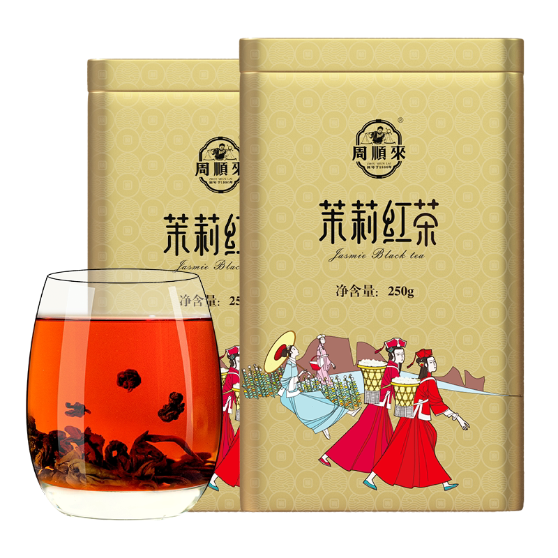 暖身暖胃香甜醇和茉莉红茶500g