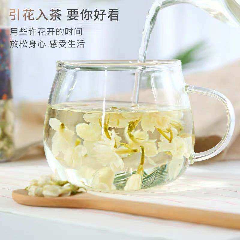 买1发2袋2026新花横县茉莉花泡茶