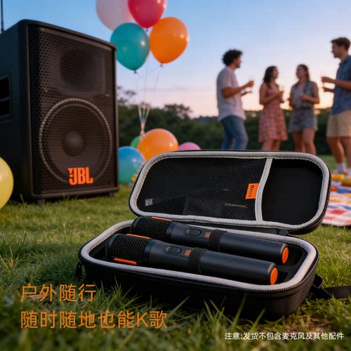 收纳包通用麦克风话筒便携保护盒
