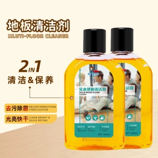 给力妈妈木地板清洁剂洗地去污增亮多功能清洗剂速干浴室瓷砖工厂